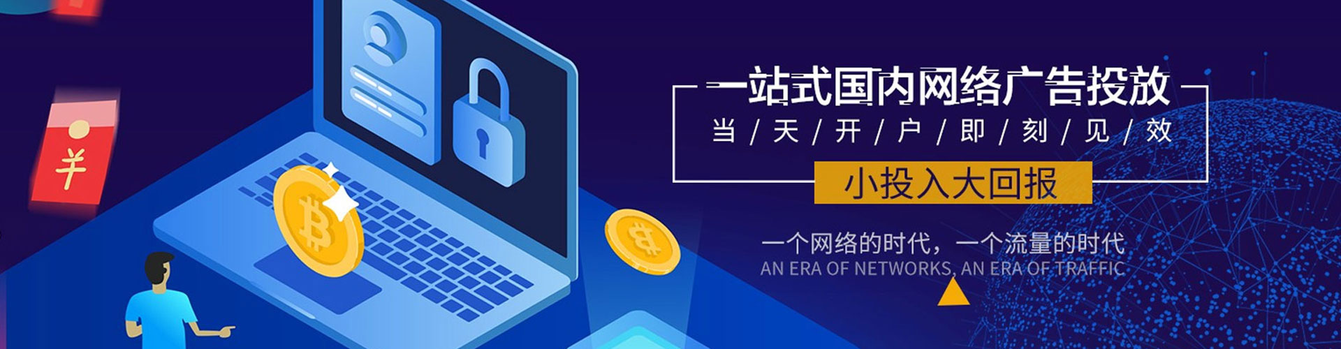阿克陶信息流代理