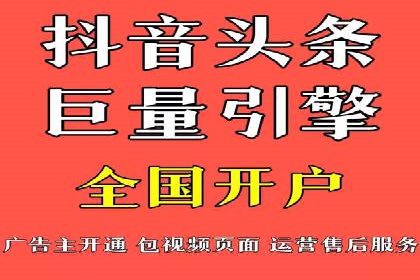 百度推广的关键词策略：一则旅游行业的成功案例
