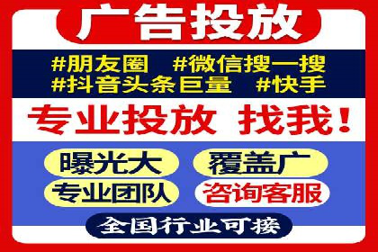百度推广案例：提升企业品牌形象与知名度